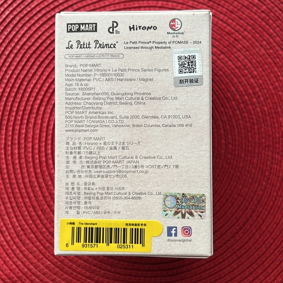 Brand New Popmart Hirono x Le Petit Prince - The Merchant - Picture 3 of 8